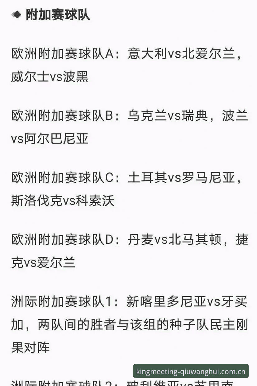 球王会西甲赔率实时更新评测：从数据流到决策链的体验观察